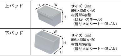 壁面突っ張りシステム ディアウォール DWS90