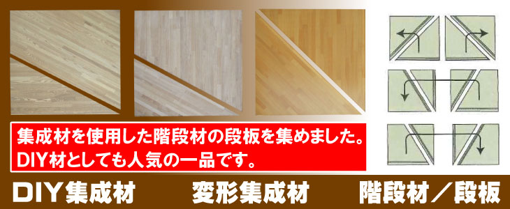 ラジアタパイン集成材 30mm 500mm 無塗装 A品 は送料無料の通販 集成材 Diy材のアウトレット建材屋 Net