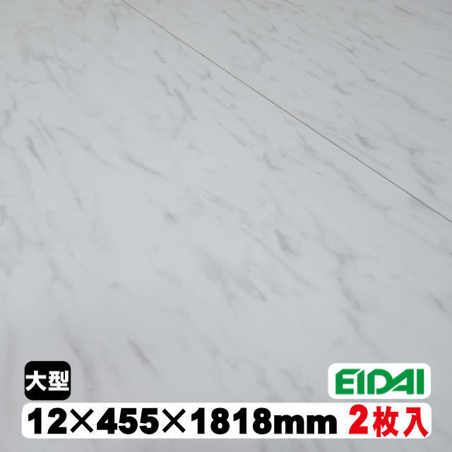 フロア　リアルフィニッシュアトム　ARFW-RSE