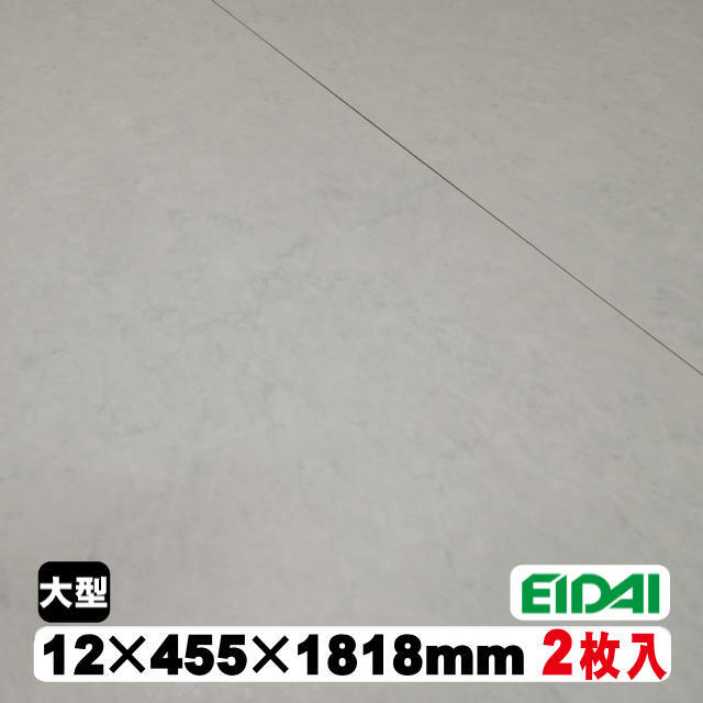 フロア　リアルフィニッシュアトム　ARFW-TPE