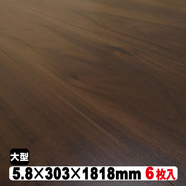 リフォームフロア H6-BMW