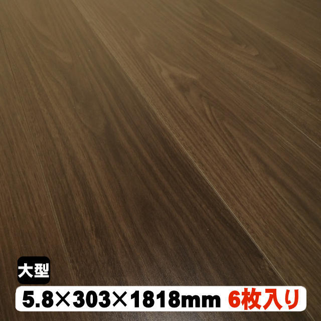 リフォームフロア M6T-UN2