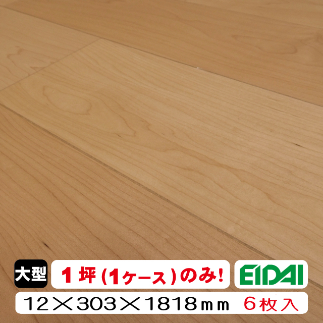 フロア 銘樹 ヌーディーセレクション MNNK-HM