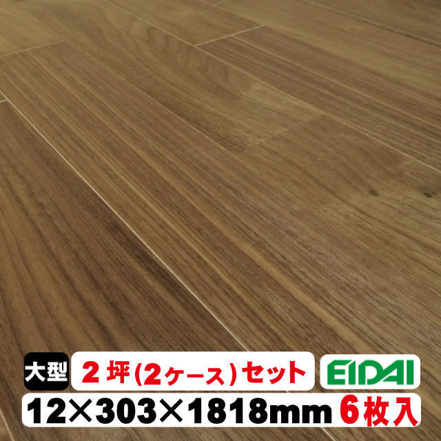 銘樹プレシャスセレクション MPSF-WAL/2