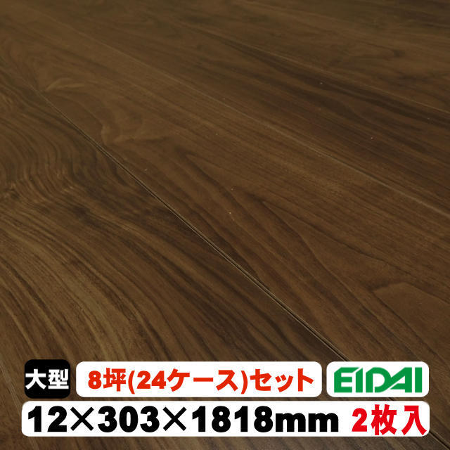 フロアスキスムS SRN-MSM24708CB