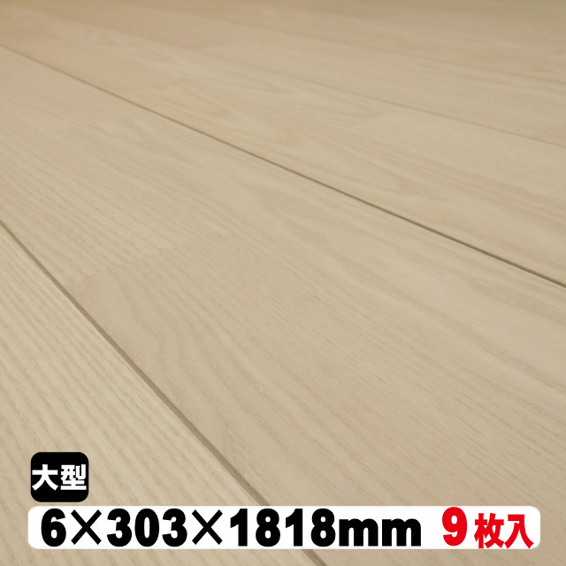 リフォームフロア 6AC