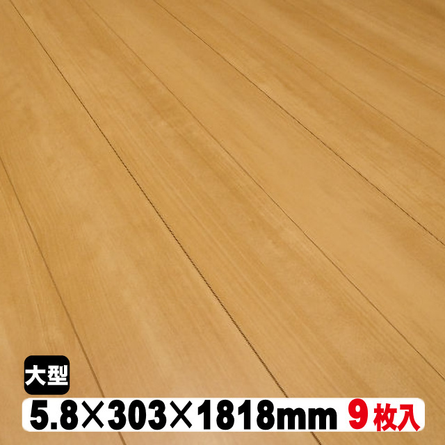 リフォームフロア 6S2B