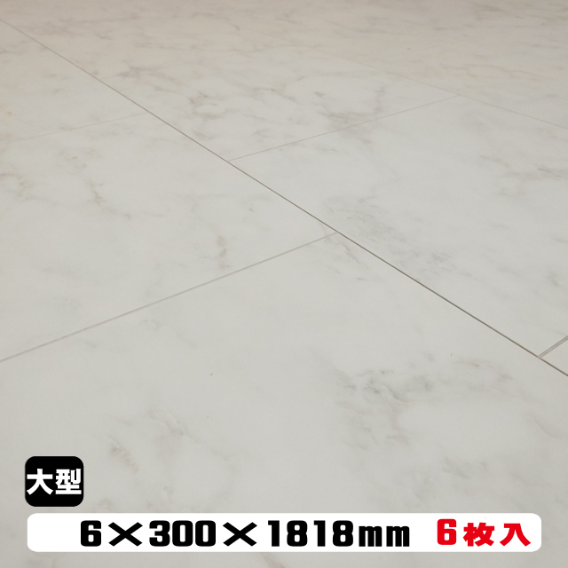 リフォームフロア HJS-06