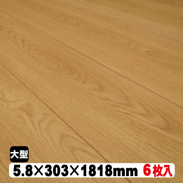 リフォームフロア M6T-OA