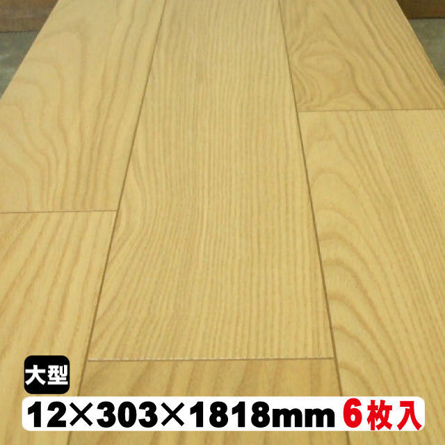 フロア 12SC