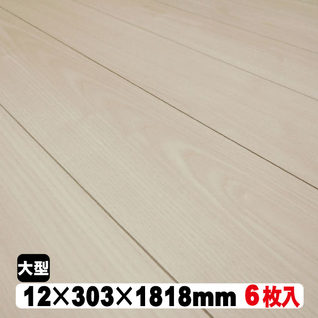 カラーフロア JK-JWH
