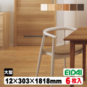 床暖房用フロア材　スキスムSフロア（ツキ板・2Pタイプ）　SA4-※